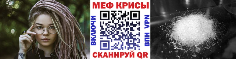 Купить Орск Кокаин Мефедрон ГАШ МАРИХУАНА
