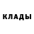 КЕТАМИН VHQ Only Drug