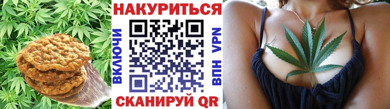 Еда ТГК марихуана  mega ТОР  Орск 