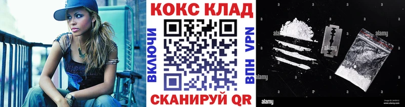 КОКАИН Колумбийский  закладки  Орск 