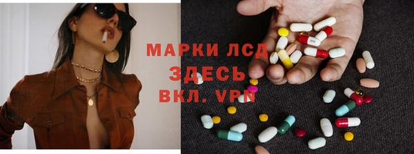марки lsd Алзамай