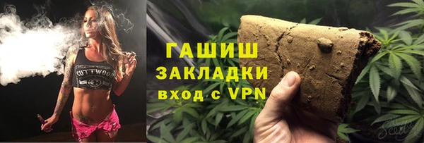 марки nbome Алексин