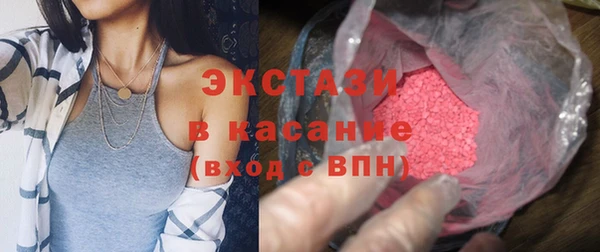 амфетамин Алексеевка