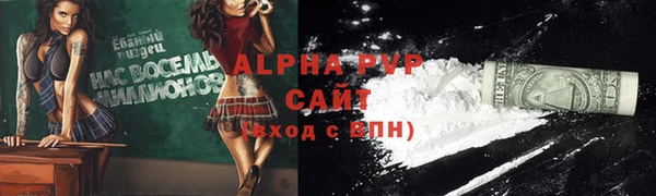 jwh Абаза