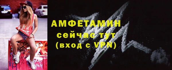 амфетамин Алексеевка