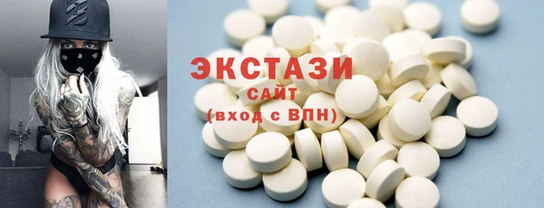 марки nbome Алексин