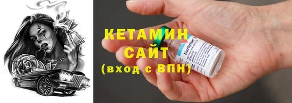 кристаллы Абдулино