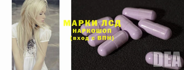марки nbome Абинск