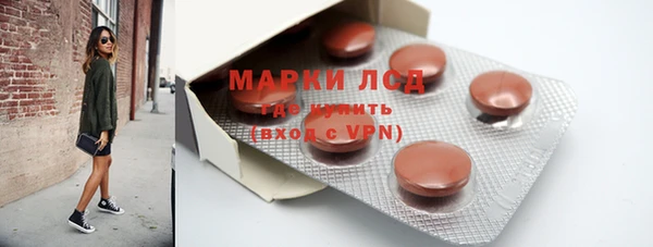 марки lsd Алзамай