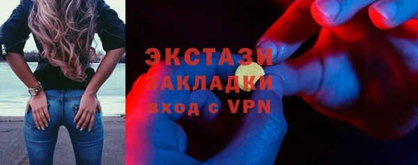 гашишное масло Михайловск