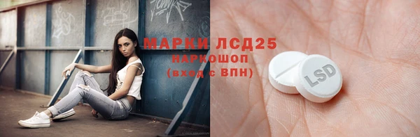 амфетамин Алексеевка