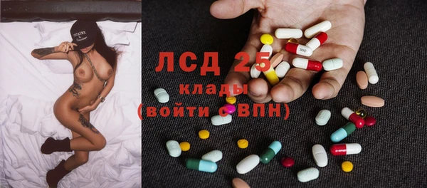 марки nbome Абинск