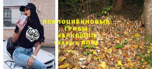 марки nbome Алексин