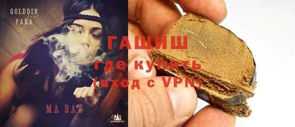 jwh Абаза