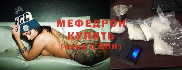 кристаллы Абдулино