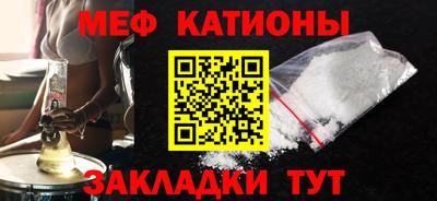 каннабис Ипатово