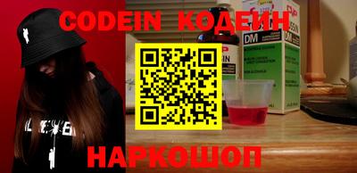 кокаин VHQ Ирбит