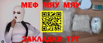 каннабис Ипатово