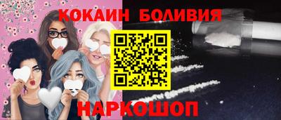 кокаин VHQ Ирбит