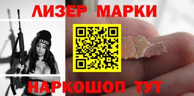 каннабис Ипатово