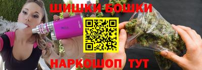 каннабис Ипатово