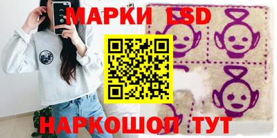каннабис Ипатово