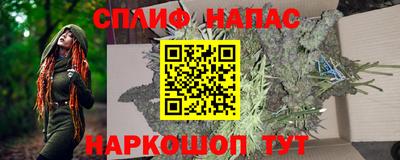 каннабис Ипатово