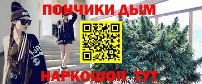 каннабис Ипатово