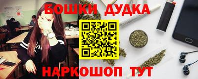 каннабис Ипатово
