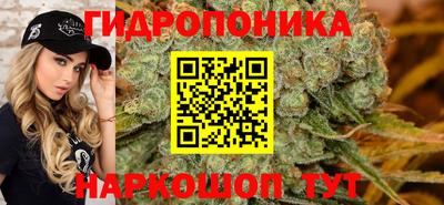 каннабис Ипатово