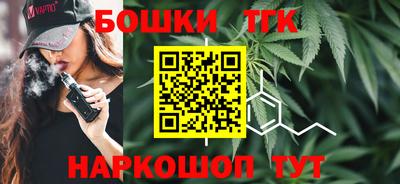 каннабис Ипатово