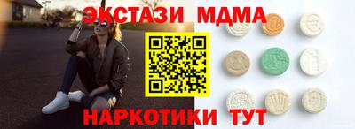 каннабис Ипатово