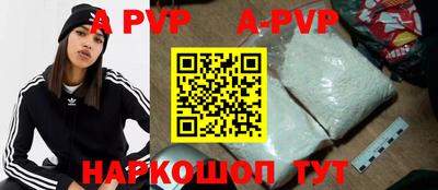 каннабис Ипатово