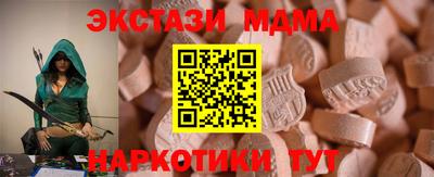 кокаин VHQ Ирбит