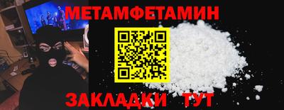 кокаин VHQ Ирбит
