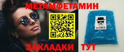 каннабис Ипатово