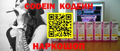 каннабис Ипатово