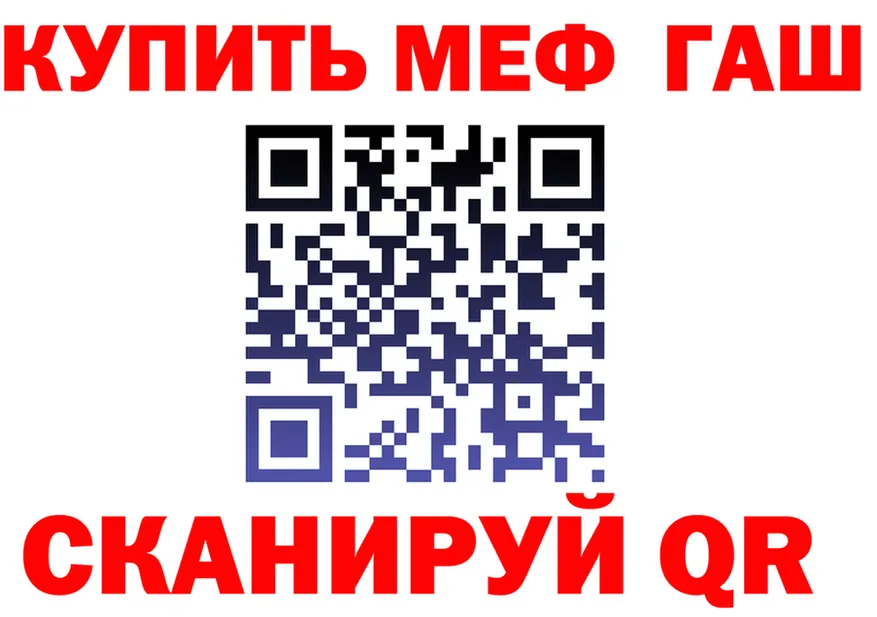 Canna-Cookies марихуана ссылка shop mega Орск