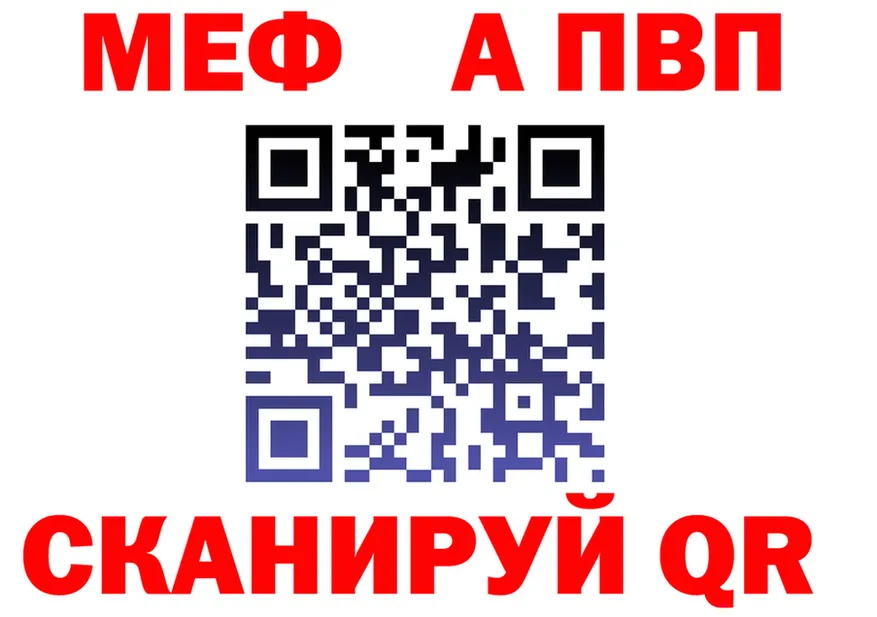 A-PVP СК КРИС вход это KRAKEN Орск