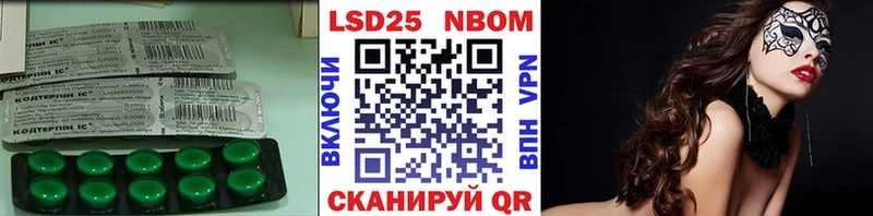 ЛСД экстази ecstasy  Орск 