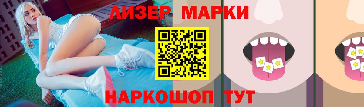 ЛСД экстази кислота  Вход с VPN  LSD-25 экстази кислота  Орск 