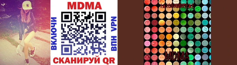 MDMA VHQ Орск