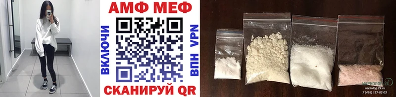 Метамфетамин винт  Орск 