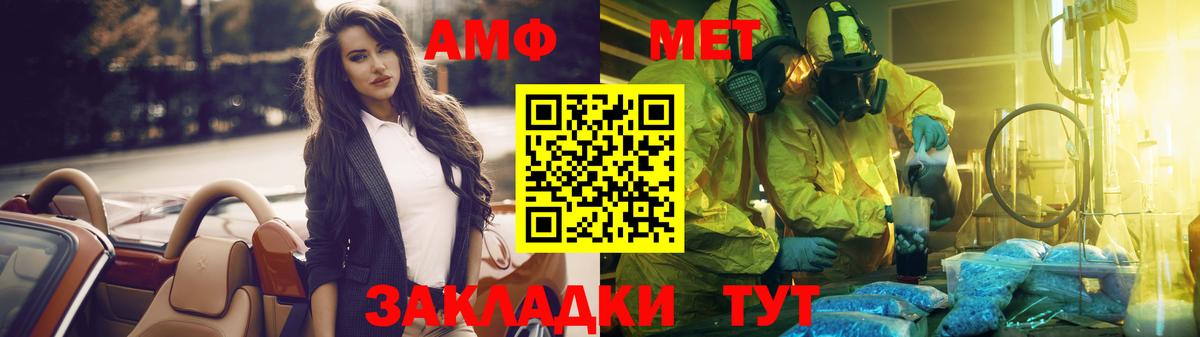 Метамфетамин Декстрометамфетамин 99.9% Орск
