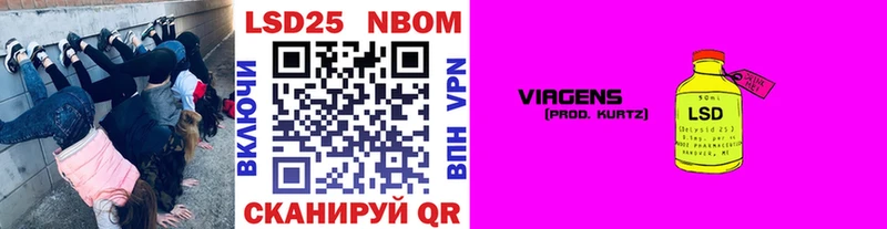 дарк нет телеграм  МЕГА маркетплейс  Орск  купить закладку  Наркотические марки 1500мкг 