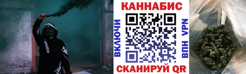 Шишки марихуана Amnesia  ОМГ ОМГ вход  Орск  продажа наркотиков 