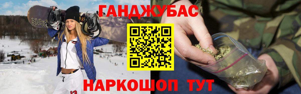 Каннабис MAZAR Орск